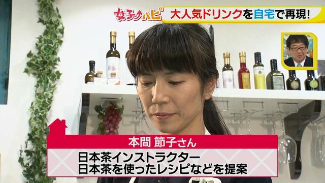 画像1: 体もポカポカ 意外と合います!
アレンジティーでホッと一息♪ ~生姜ほうじ茶~