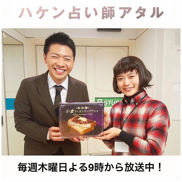 画像3: 上坂嵩 あなたの半世界は。