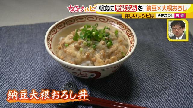 画像9: 簡単!お手軽!発酵食品!
納豆のおいしさは回数と味付けの順番♪