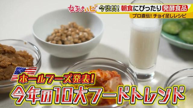 画像1: 簡単!お手軽!発酵食品!
納豆のおいしさは回数と味付けの順番♪