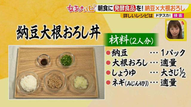 画像3: 簡単!お手軽!発酵食品!
納豆のおいしさは回数と味付けの順番♪
