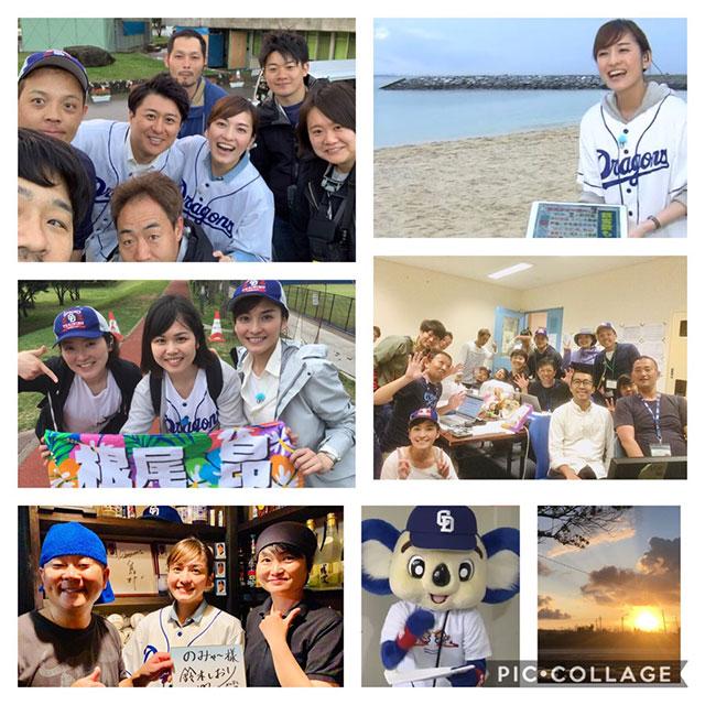 画像: 熱い沖縄キャンプのフィーバーぶり、皆さんに届けられたでしょうか。