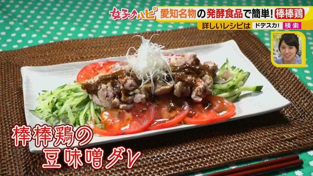 画像3: 簡単!お手軽!発酵食品!
愛知の地元食材などを混ぜるだけで奥深い味のタレが完成♪