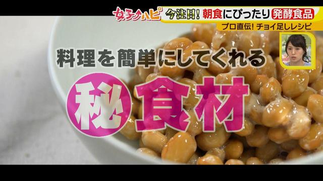 画像1: 簡単!お手軽!発酵食品!
愛知の地元食材などを混ぜるだけで奥深い味のタレが完成♪