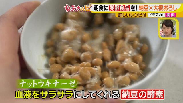 画像5: 簡単!お手軽!発酵食品!
納豆のおいしさは回数と味付けの順番♪