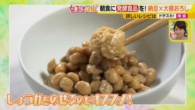 画像12: 簡単!お手軽!発酵食品!
納豆のおいしさは回数と味付けの順番♪