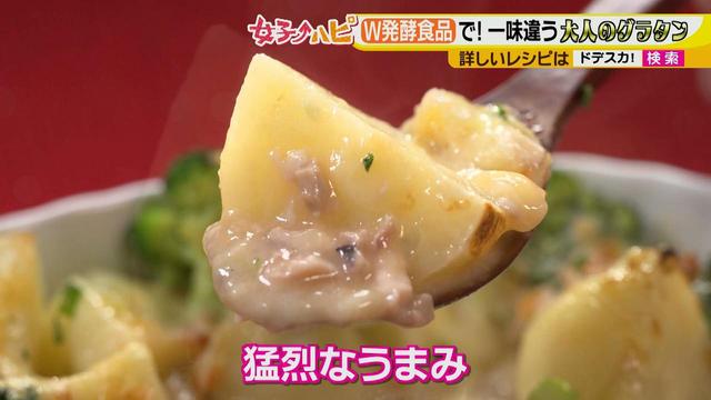画像9: 簡単!お手軽!発酵食品!
愛知の地元食材などを混ぜるだけで奥深い味のタレが完成♪