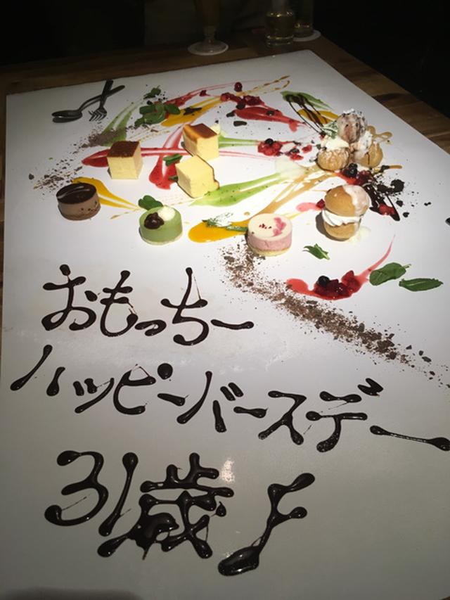 画像2: 望木聡子 毎日、笑顔で。