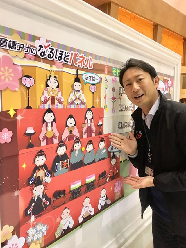 画像: CGスタッフ渾身のかわいいイラストも見どころ