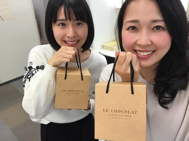 画像1: 徳重杏奈 ホワイトデー♪