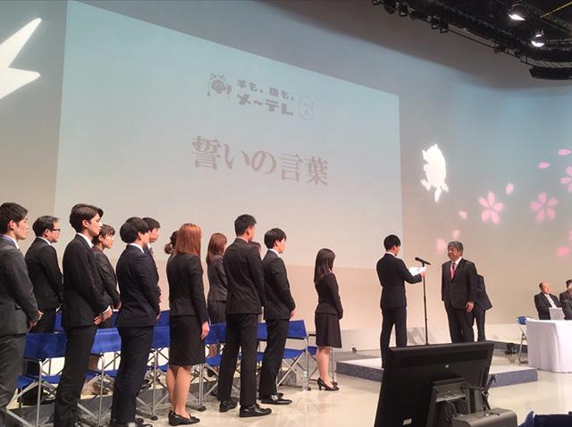 画像: 入社式「誓いの言葉」を述べている男性が、新人アナウンサーです。顔をお見せ出来る日が待ち遠しい…!