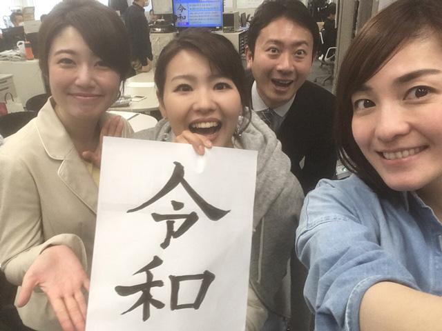 画像: 愛子ちゃんが書いてくれました!