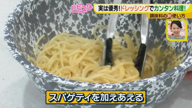 画像4: ドレッシングで時短!カンタン過ぎる人気メニュー!
フードスタイリストが教える調味料の活用法♪