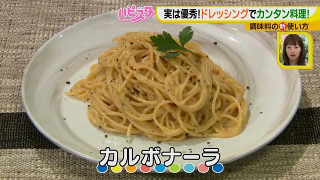 画像5: ドレッシングで時短!カンタン過ぎる人気メニュー!
フードスタイリストが教える調味料の活用法♪
