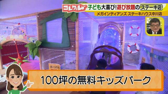 画像8: 土日は最大2時間待ち!人気の秘密は待ち時間の過ごし方!
財布にやさしく、子どもが楽しいステーキハウス♪