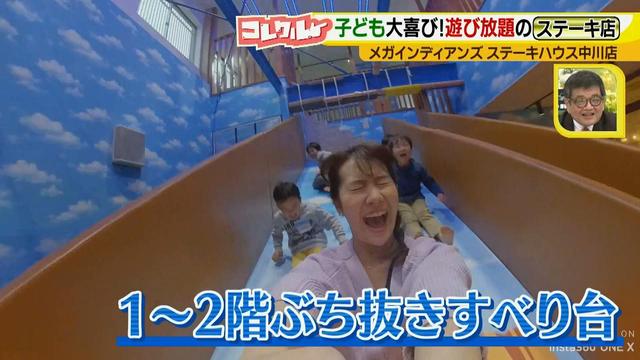 画像13: 土日は最大2時間待ち!人気の秘密は待ち時間の過ごし方!
財布にやさしく、子どもが楽しいステーキハウス♪