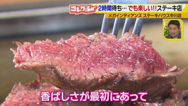 画像4: 土日は最大2時間待ち!人気の秘密は待ち時間の過ごし方!
財布にやさしく、子どもが楽しいステーキハウス♪
