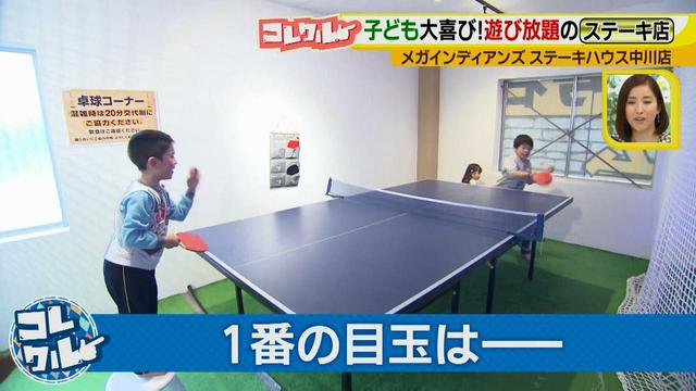 画像12: 土日は最大2時間待ち!人気の秘密は待ち時間の過ごし方!
財布にやさしく、子どもが楽しいステーキハウス♪
