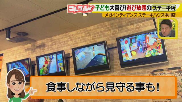 画像11: 土日は最大2時間待ち!人気の秘密は待ち時間の過ごし方!
財布にやさしく、子どもが楽しいステーキハウス♪