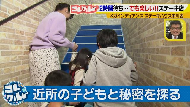 画像7: 土日は最大2時間待ち!人気の秘密は待ち時間の過ごし方!
財布にやさしく、子どもが楽しいステーキハウス♪