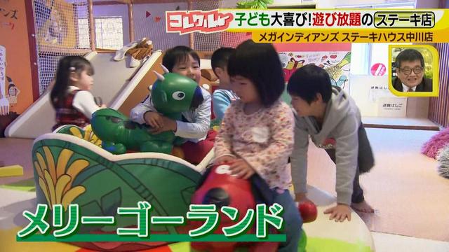 画像9: 土日は最大2時間待ち!人気の秘密は待ち時間の過ごし方!
財布にやさしく、子どもが楽しいステーキハウス♪