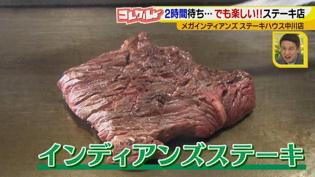 画像3: 土日は最大2時間待ち!人気の秘密は待ち時間の過ごし方!
財布にやさしく、子どもが楽しいステーキハウス♪