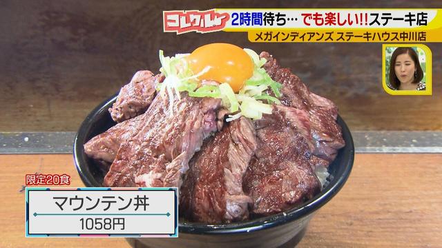 画像5: 土日は最大2時間待ち!人気の秘密は待ち時間の過ごし方!
財布にやさしく、子どもが楽しいステーキハウス♪