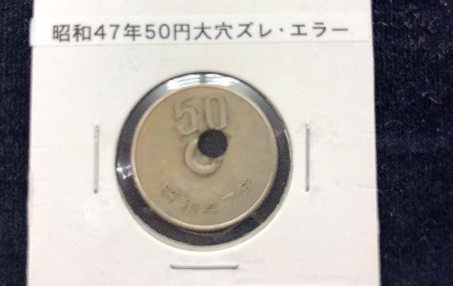 画像: 真ん中の穴が、大きくずれている!!
