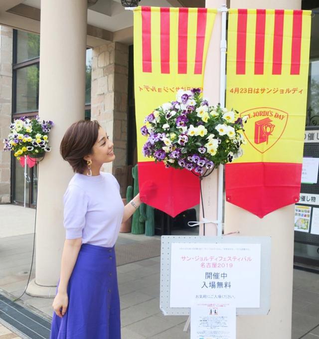 画像: 久屋大通庭園フラリエ