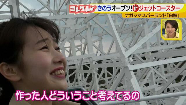 画像1: またまた島津アナが体験した新感覚!
東京で大人気のあのアスレチック施設が東海地方初上陸!