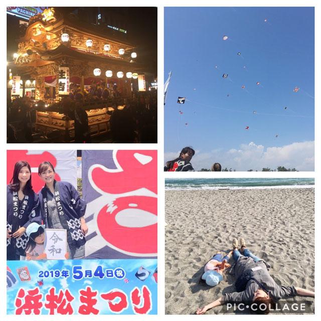 画像: 凧揚げ会場のすぐ隣は、中田島砂丘と海が広がります。 とーーっても気持ちよかったです!