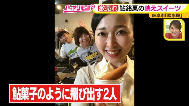 画像8: 岐阜・長良川ぶらり旅!
あの銘菓が行列必至の映えスイーツに♪ かわいい新作も登場!