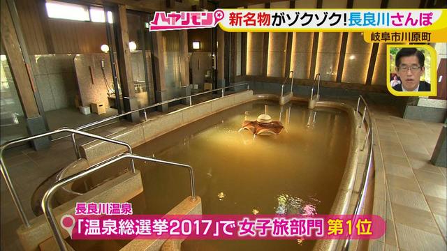 画像2: 岐阜・長良川ぶらり旅!
あの銘菓が行列必至の映えスイーツに♪ かわいい新作も登場!