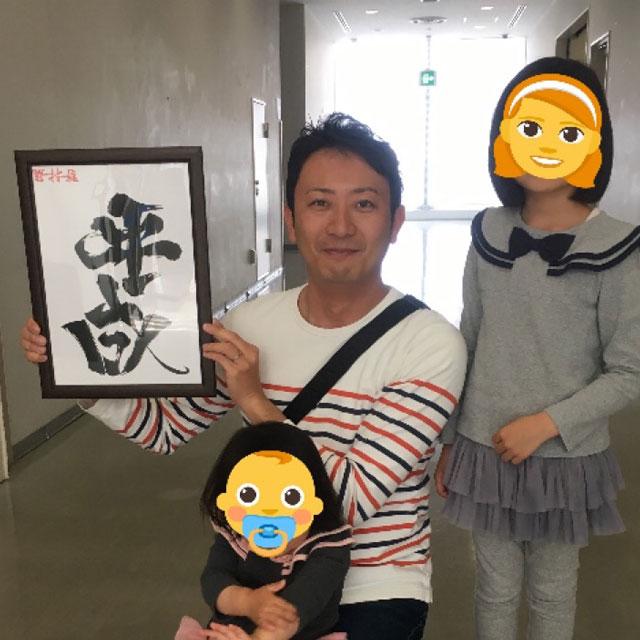 画像: 倉橋友和 逆さにすると…?