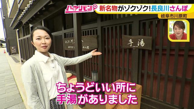 画像1: 岐阜・長良川ぶらり旅!
あの銘菓が行列必至の映えスイーツに♪ かわいい新作も登場!