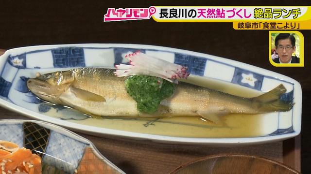 画像7: 岐阜・長良川ぶらり旅!
古民家食堂で手間暇かけた鮎づくし御膳を堪能♪