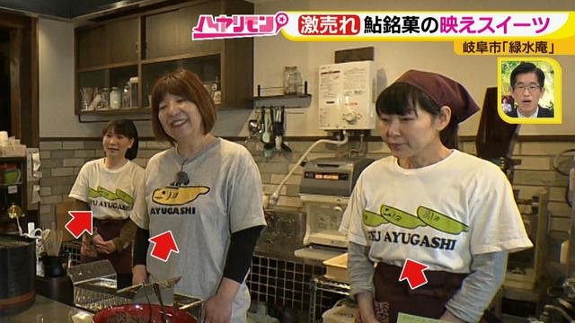 画像7: 岐阜・長良川ぶらり旅!
あの銘菓が行列必至の映えスイーツに♪ かわいい新作も登場!