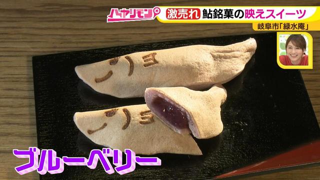 画像11: 岐阜・長良川ぶらり旅!
あの銘菓が行列必至の映えスイーツに♪ かわいい新作も登場!