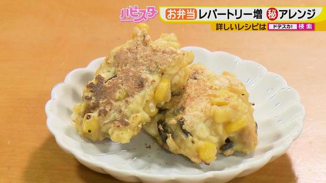 画像14: 煮なくていい “簡単いなりずし” って?汁もれ防止でおかずが増えちゃう?知っていると便利!お弁当作りの裏ワザ♪