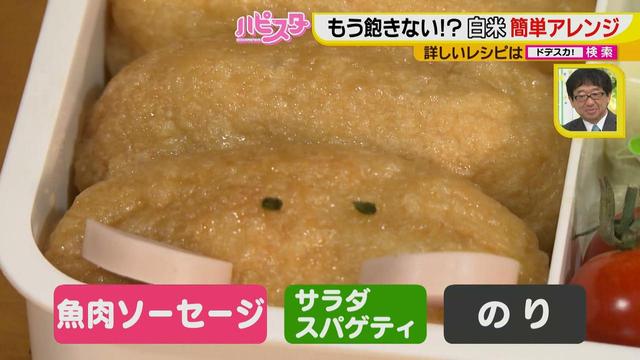 画像10: 煮なくていい “簡単いなりずし” って?汁もれ防止でおかずが増えちゃう?知っていると便利!お弁当作りの裏ワザ♪