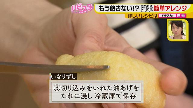 画像5: 煮なくていい “簡単いなりずし” って?汁もれ防止でおかずが増えちゃう?知っていると便利!お弁当作りの裏ワザ♪