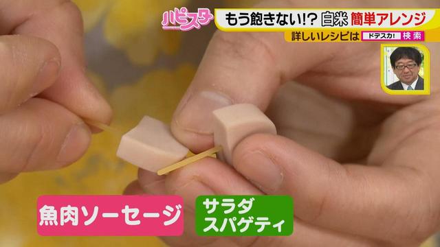 画像9: 煮なくていい “簡単いなりずし” って?汁もれ防止でおかずが増えちゃう?知っていると便利!お弁当作りの裏ワザ♪