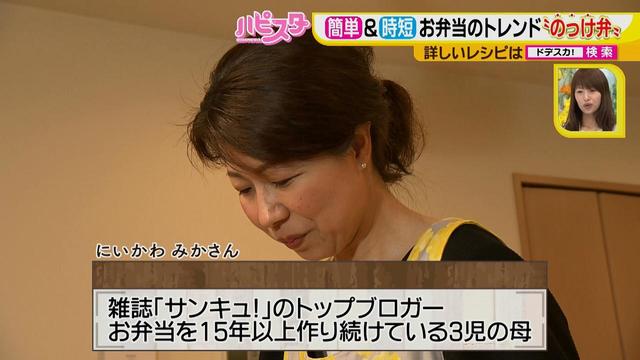 画像1: 煮なくていい “簡単いなりずし” って?汁もれ防止でおかずが増えちゃう?知っていると便利!お弁当作りの裏ワザ♪