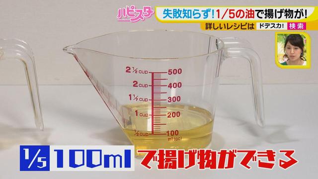 画像10: フライパン1つでごちそう料理!
3つのルールでパスタもあれを使えば、簡単ごちそう料理♪