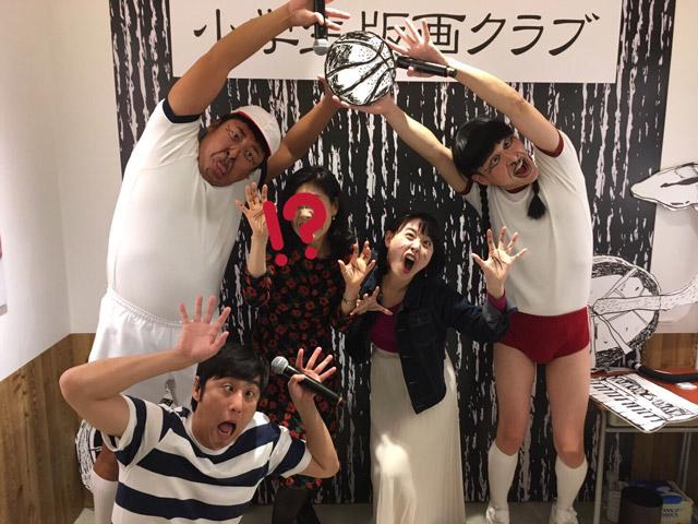 画像: 先月の「ロバート激ヤバ祭」 親子で遊びに行きました!