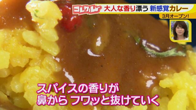 画像4: 香り×香りのマリアージュ♪
こだわる香りはスパイスだけじゃない新しいカレーとは?