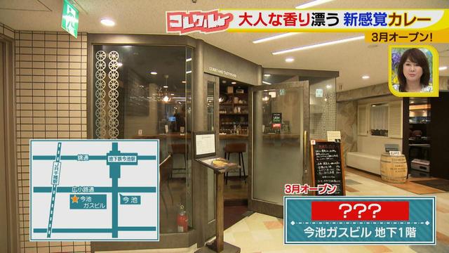画像1: 香り×香りのマリアージュ♪
こだわる香りはスパイスだけじゃない新しいカレーとは?