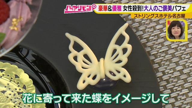 画像5: 豪華&優雅 女性殺到!大人のご褒美パフェとは?