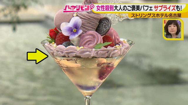 画像8: 豪華&優雅 女性殺到!大人のご褒美パフェとは?