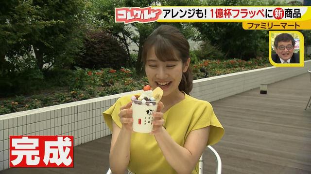 画像6: 楽しくアレンジもできちゃう!? コンビニ 夏の新ひんやりスイーツ